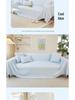 Modern Minimalist Anti-Scratch Cooling Sofa Cover & Bed Protector