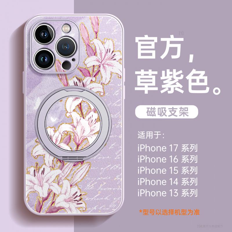 Applicable to iPhone17 mobile phone case, new Apple 17proma with lanyard 16pro magnetic suction bracket 14 Xiaoqing 15