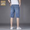 Jeanswest Men's Casual Stretch Denim Shorts