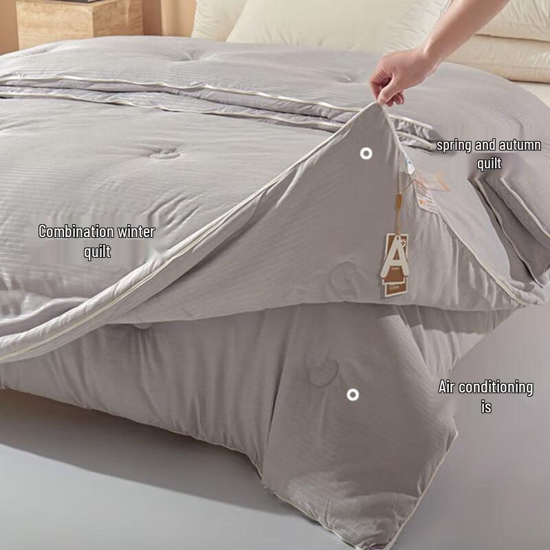 DuoShu All-Season Soybean Fiber 2-in-1 Zipper Comforter
