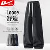 Men's Casual Loose Fit Straight-Leg Athletic Sweatpants