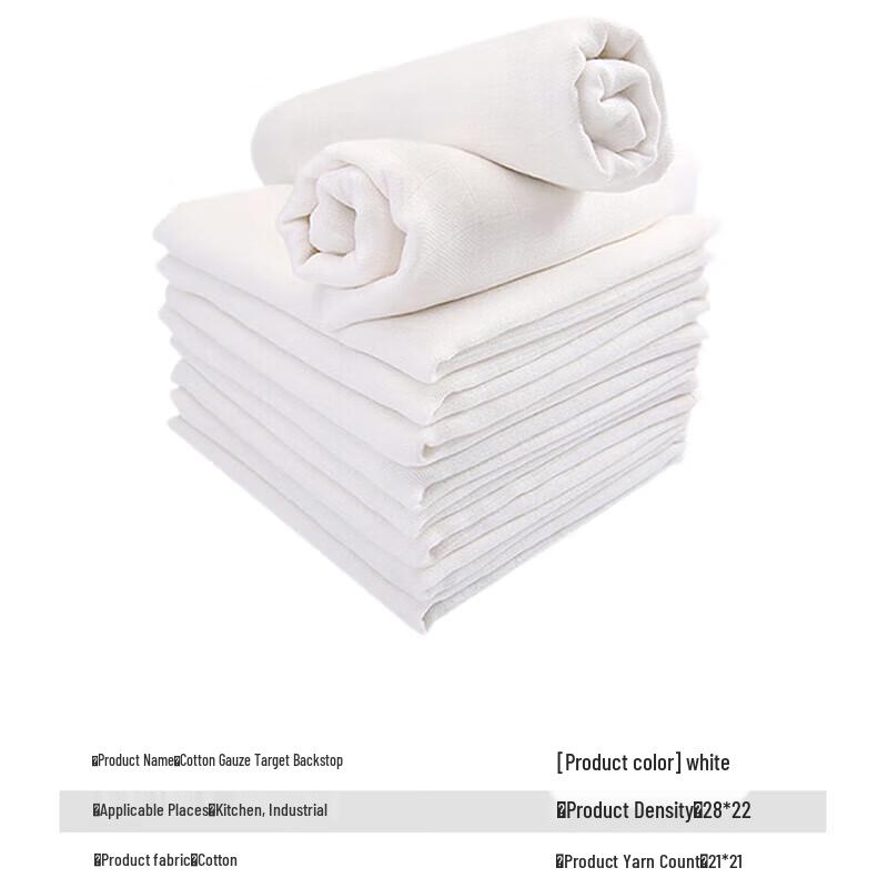 Shuangyi Cotton Gauze Training Roll