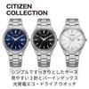 Citizen Collection Eco-Drive Solar Analog Watch, Date Display Model BM1350-54E, Silver/Black, Men's Style