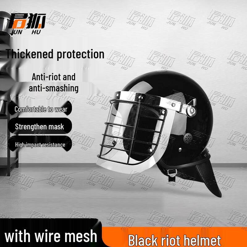 Junhu Anti-Riot Protective Gear