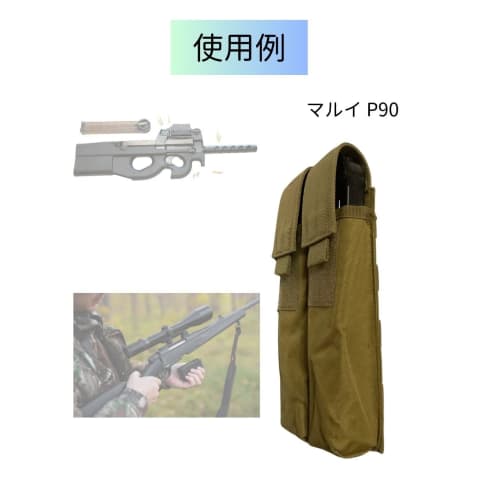 CIWS Long Magazine Pouch for Mags and Grogs, M9, USP, and P90 Electric and Gas Blowback Handguns (2-Pack OD (Army Green))