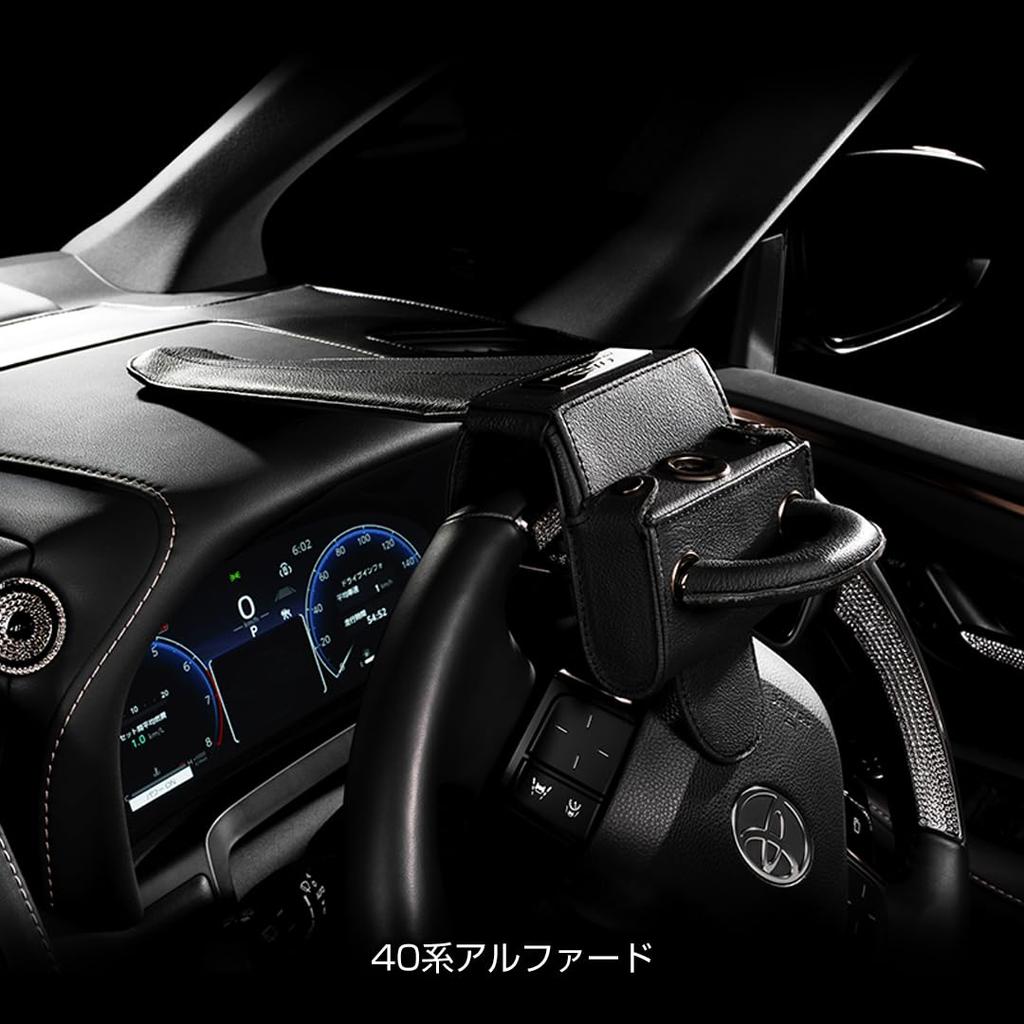 Stylish Steering Lock HA731 for Cars by DAD Garson GARSON STYLISH STEERING Steering wheel lock for car theft prevention and relay attack D.A.D LOCK.