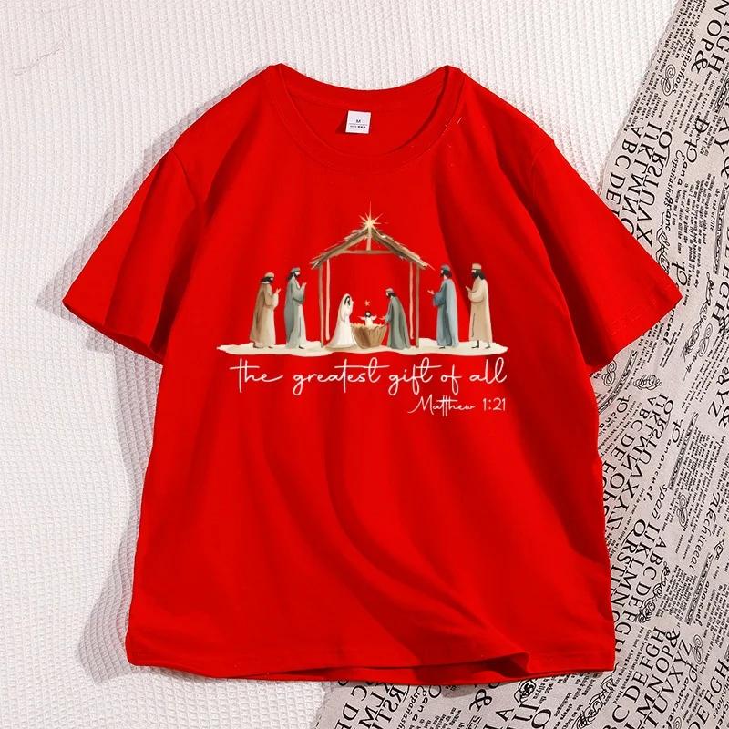 The Greatest Gift of All Tshirt Nativity Religious Christmas T Shirt Jesus Love TShirt Casual Cotton Round Neck Graphic Tees