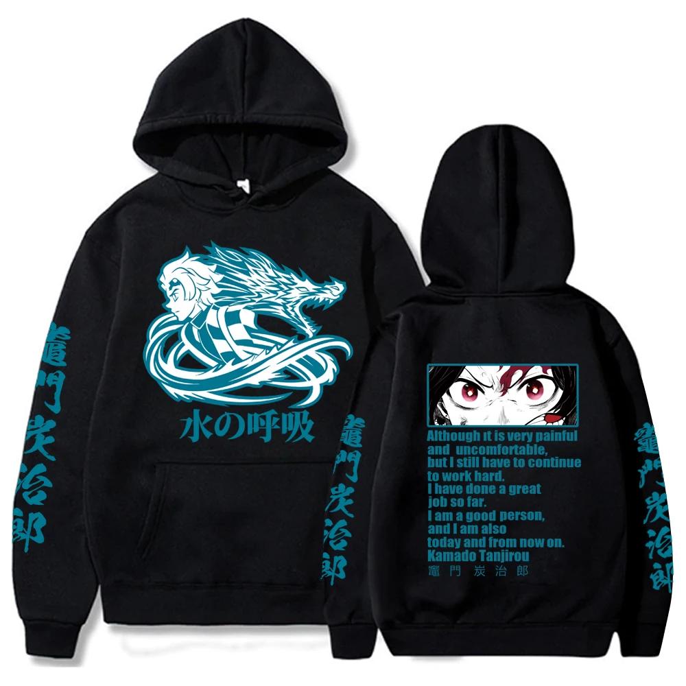 Demon Slayer Tomioka Giyuu Japan Anime Printed Hoodie Men Women Sweatshirts Winter Warm Unisex Casual Streetwear