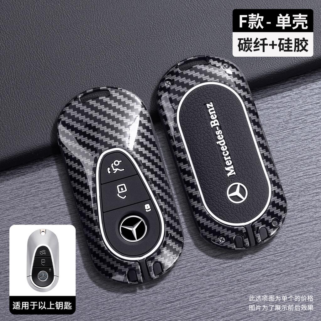 ABS Carbon Fiber Car Key Case Cover Fob for Mercedes-Benz a C E S G Class W177 W205 W213 X167 W222 CLA GLE GLB GLS AMG Maybach Bdo2