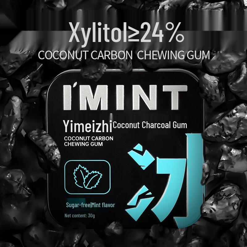 I'MINT Sugar-Free Coconut Charcoal Chewing Gum