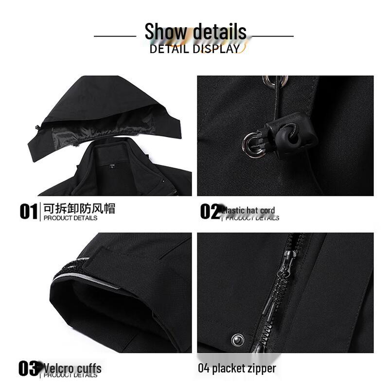 EASTERN CAMEL Uniwersalna kurtka outdoor 3 w 1, wiatroszczelna