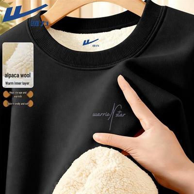 Warme Kleidung – Hoodies & Sweatshirts