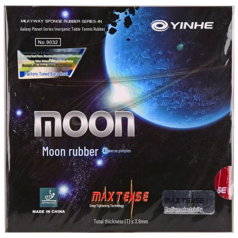 Galaxy Moon Table Tennis Rubber