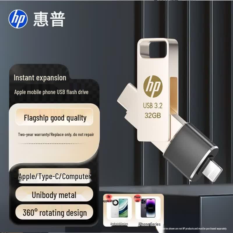 HP x206c 64GB Dual-Interface USB Flash Drive 2-Pack