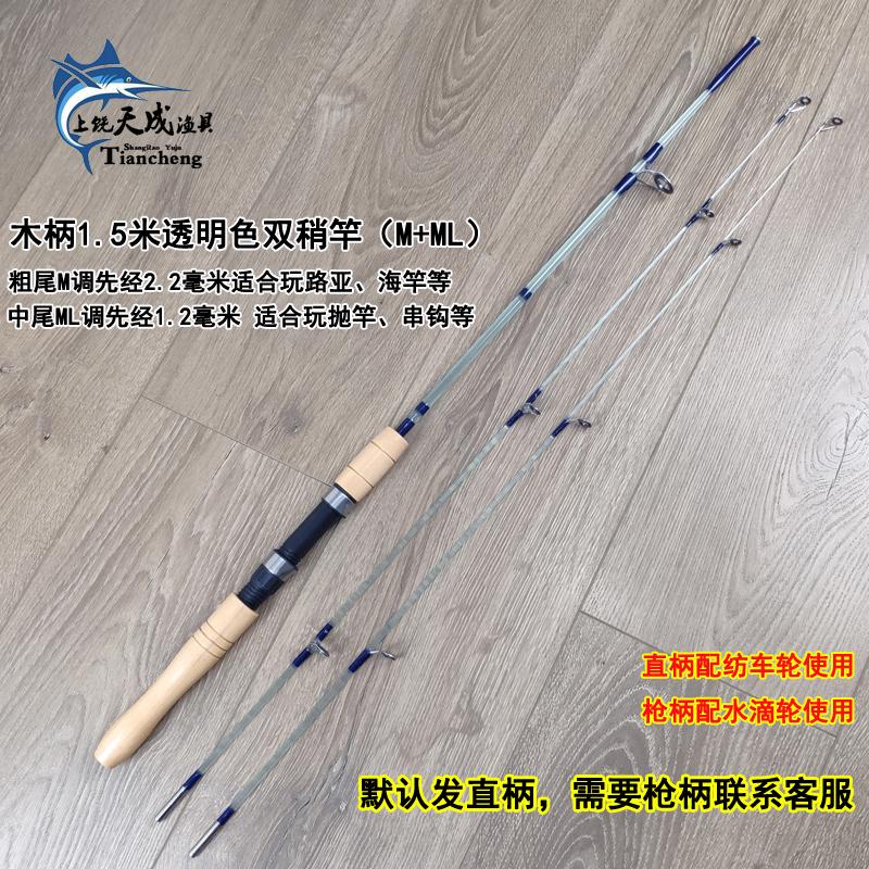  Fiber Glass Rod Real Wood Handle Fishing Rod Sea Fishing Bank Fishing Lure Rod Casting Rod Adjustable Length Outdoor Ca...