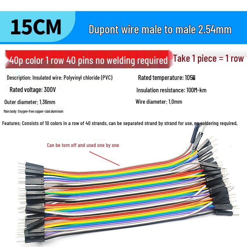 40P Color Ribbon Cable Connector: Female-Female, Male-Male, Male-Female, Options In 10/20/30/40CM Lengths.