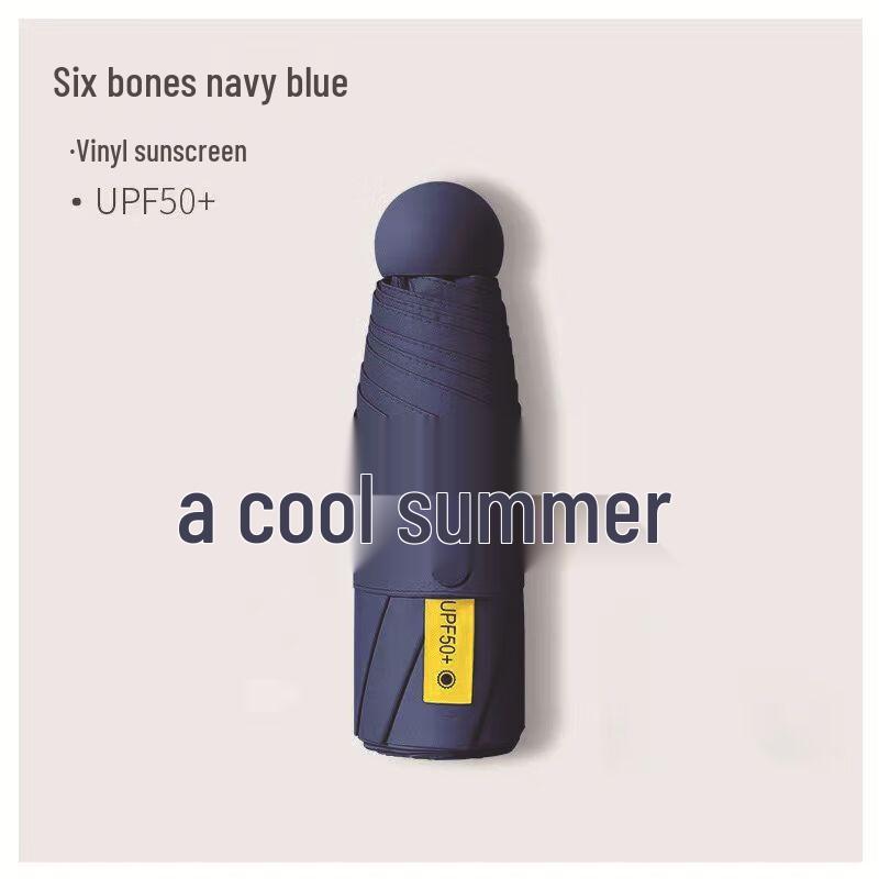 Qiuqiao Mini 5-Fold UV Protection Capsule Umbrella