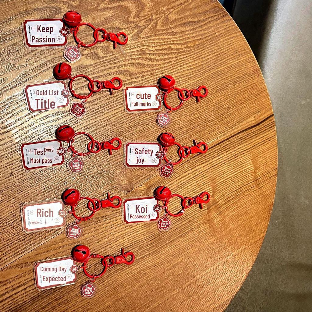 Graduation Keychain: High School & College Exam Motivation Gift for Top Students