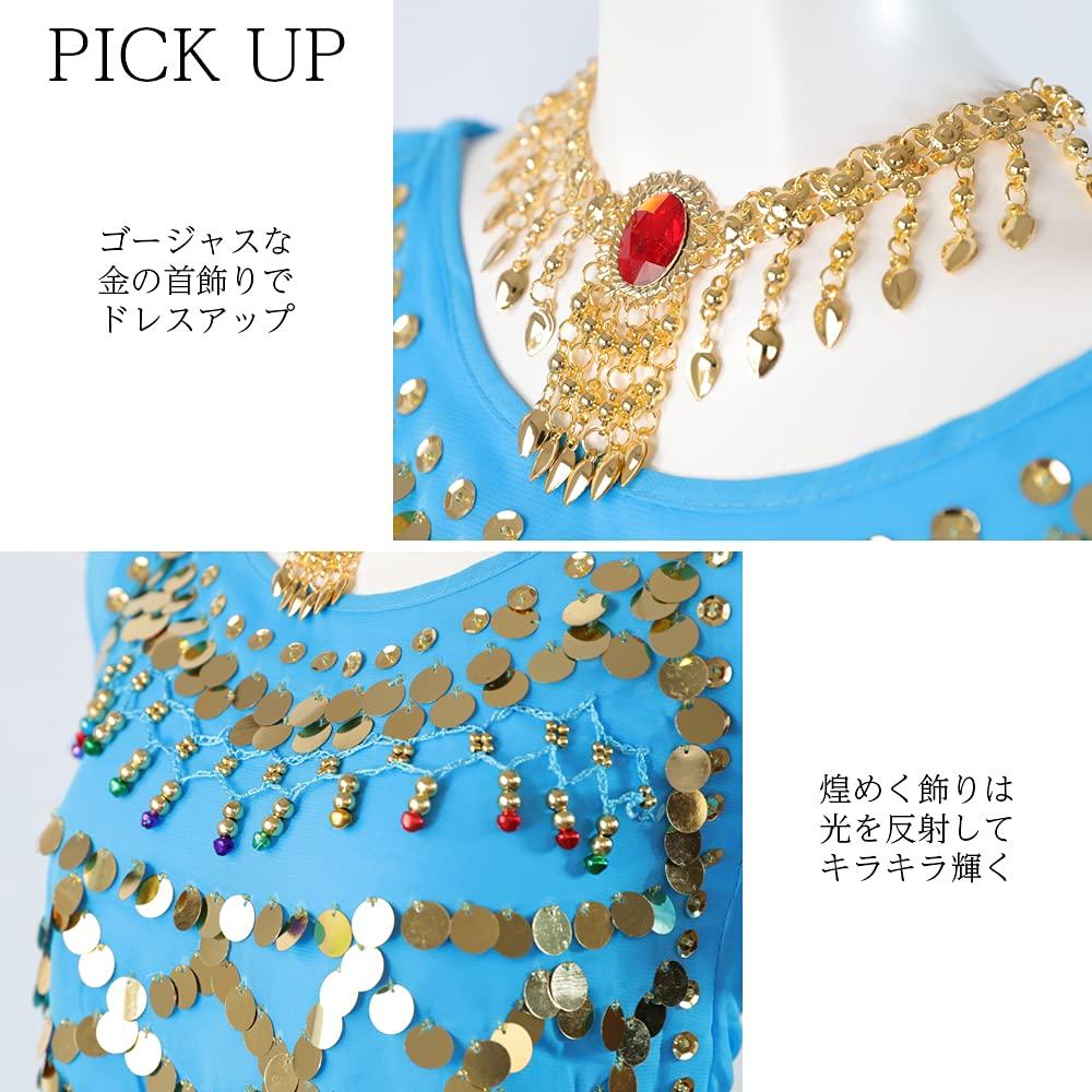 Brightlara Jasmin Arabisches Bauchtanzkostüm für Halloween Cosplay, Übergröße (jsm-RE-M)