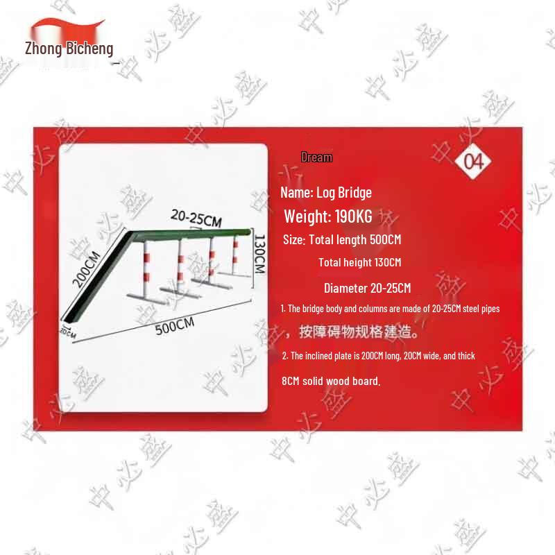 Zhongbisheng 2025 400m Obstacle Training Equipment 8-Piece Set