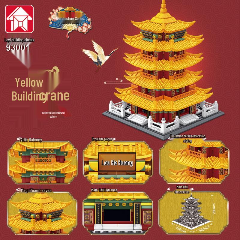 Le Yi Seria Arhitecturală China: Tiananmen, Turnul Cocorului Galben, Templul Cerului, Turnul de Colț, Blocuri de Construcție Sala Armoniei Supreme