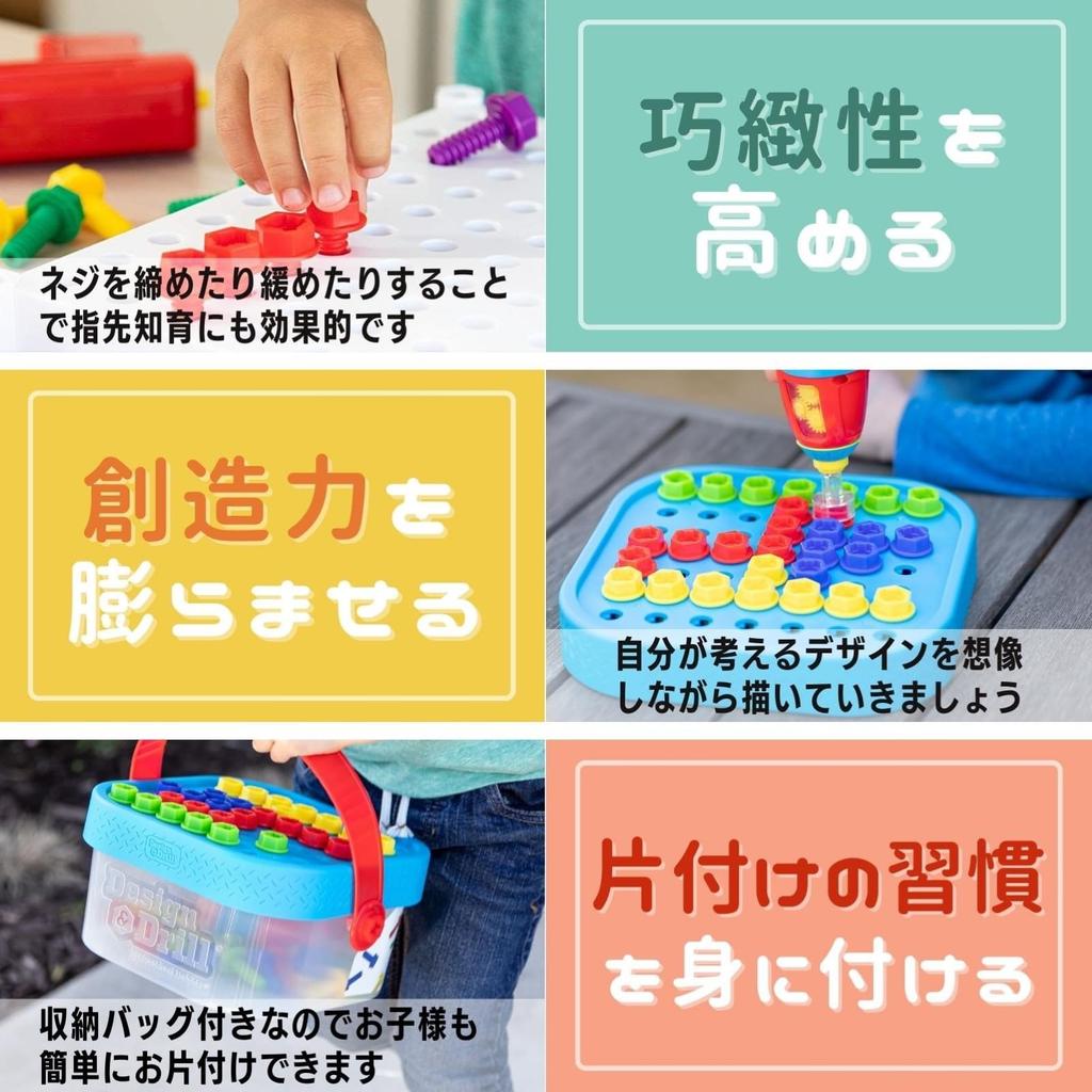 Educational Insights Learning Resources Toy Drill Design Colorful Toolbox EI4145 Authentic &