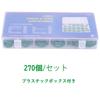 STRIVEHUGTOSUCCESS 270pcs 18 Grid R134a R12 Car Air Conditioner HNBR O Ring Car Auto