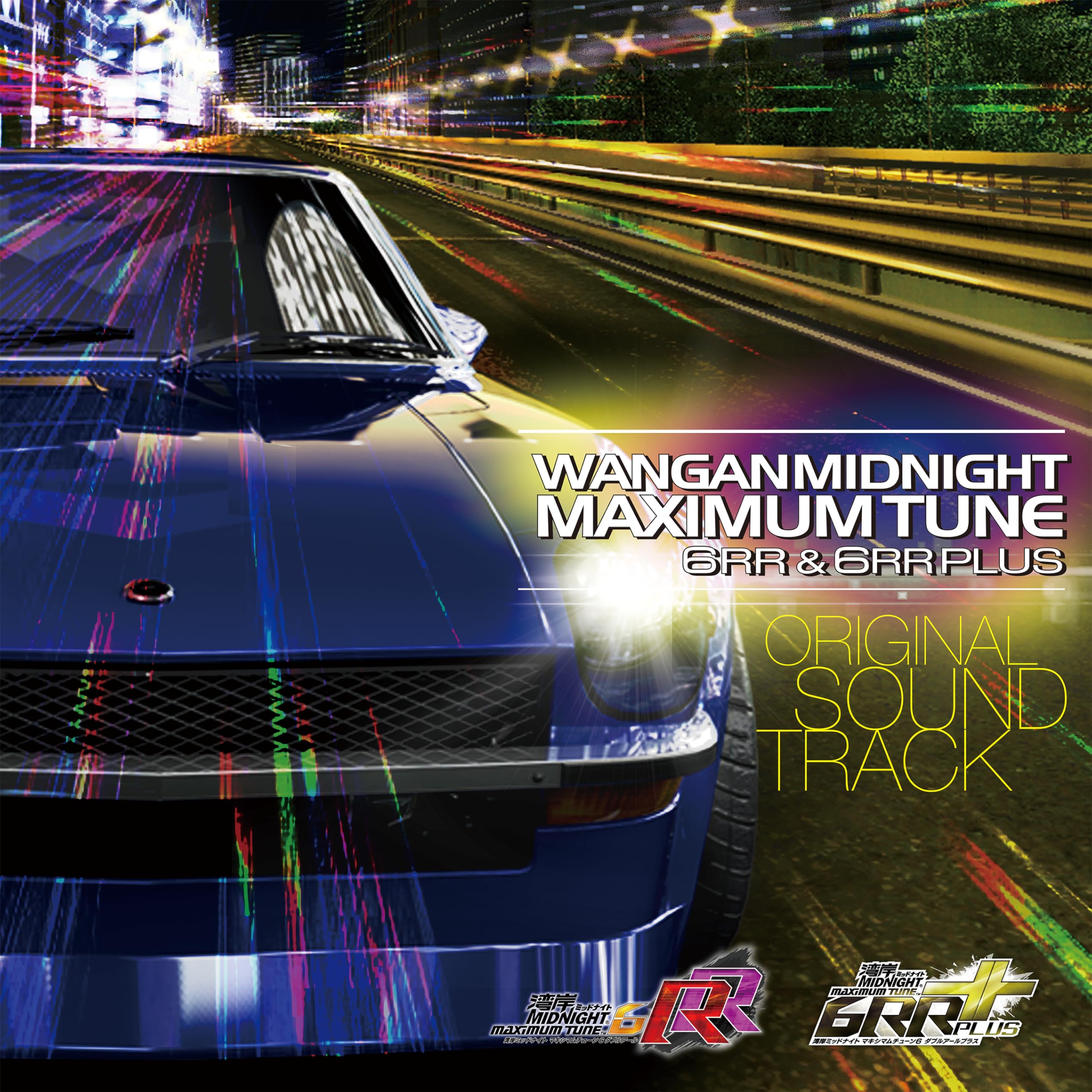 

Wangan Midnight MAXIMUM TUNE 6RR 6RR PLUS Original Soundtrack &