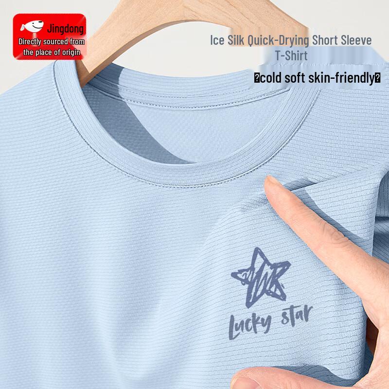 CHUJI Men s Ice Silk Short Sleeve T-Shirt XL
