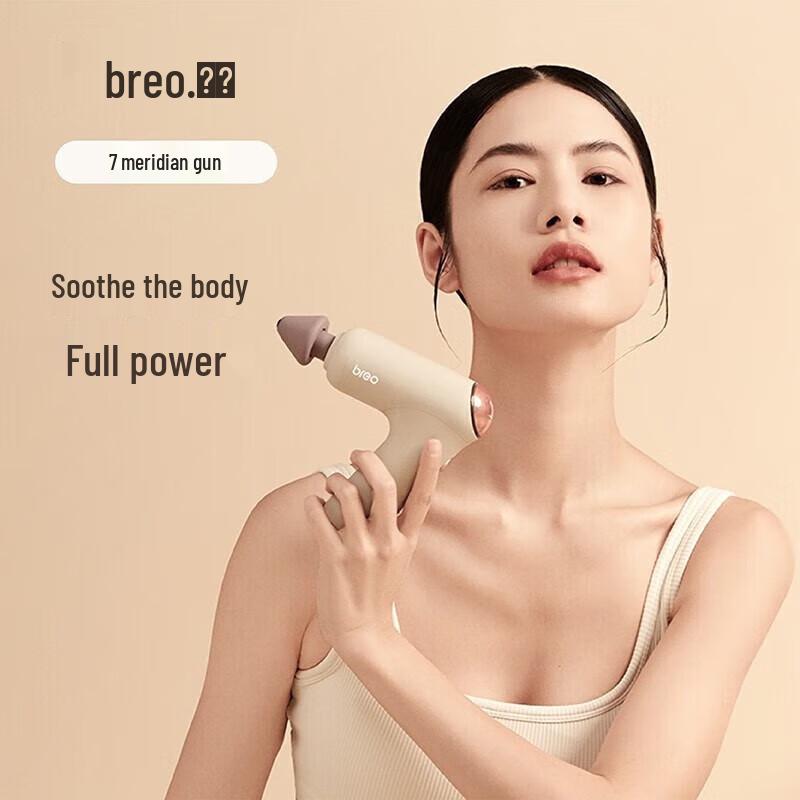 

Breo M0220 Percussion Massager