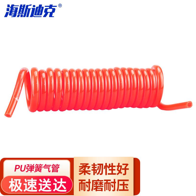 Haisidike HKT-10 PU Spring Air Hose