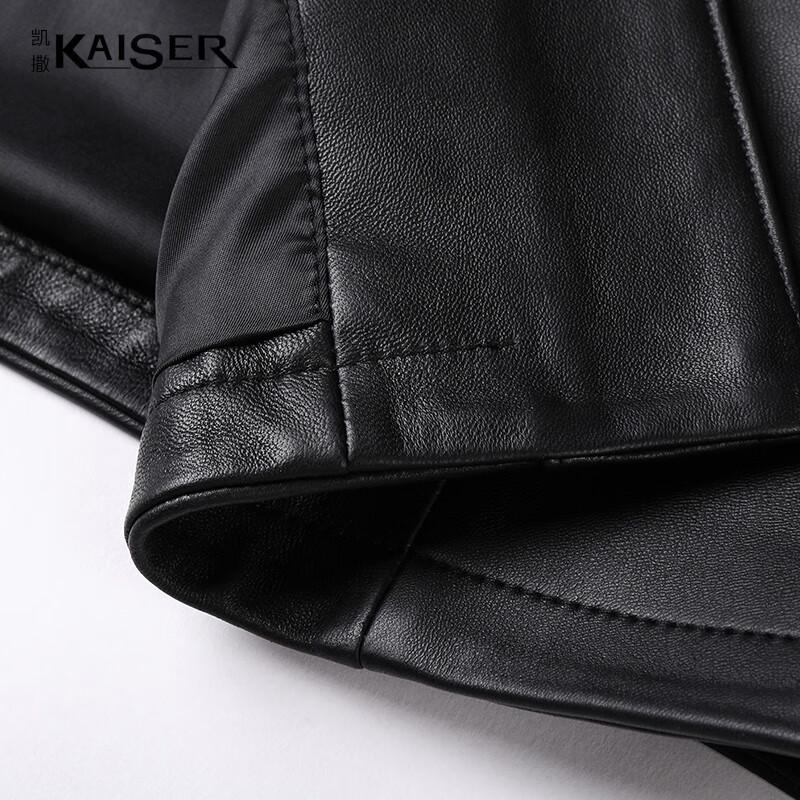 KAISER Men's Lambskin Leather Lapel Jacket KS81387