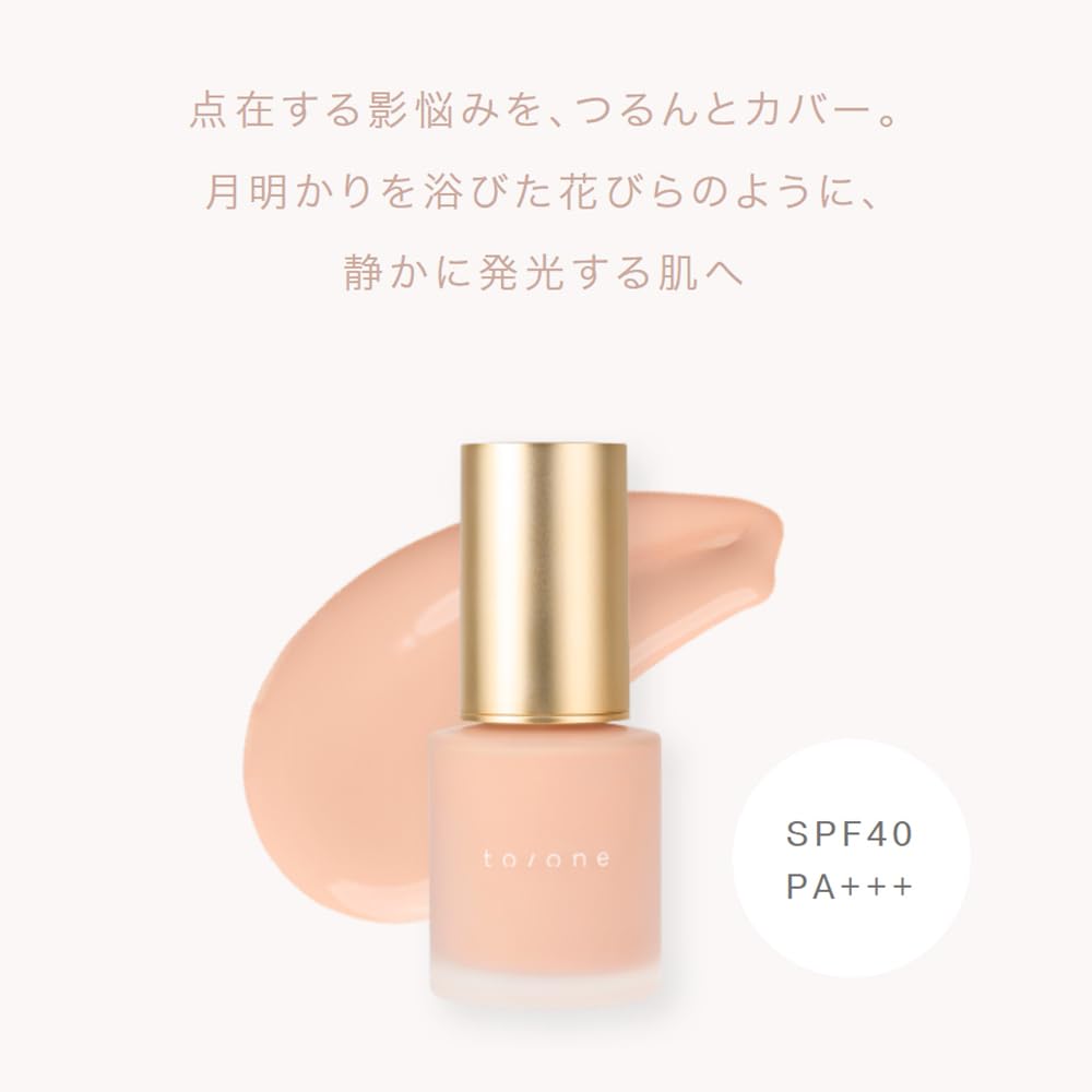 Base Luminescence Flawless Makeup Base Makeup Base Beauty Ingredients Dullness Uneven Color Pores Uneven Waterproof to/one SPF40/PA+++