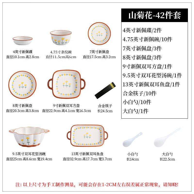 54-Piece Underglaze Chinese Ceramic Dinnerware Set