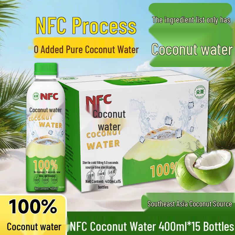 Jianpai 100% NFC Coconut Water