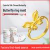 Flower Silk Bow Ring Mold for Gold & Silver Jewelry, Butterfly Finger Ring Casting Mold