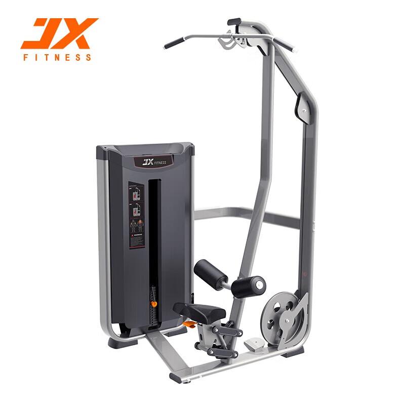 JX FITNESS Lat Pulldown Machine