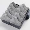 1/5/10/20 Pairs Shallow Mouth Boat Socks Solid Color Socks Anti Slip and Odor Resistant Men's Socks Casual Socks