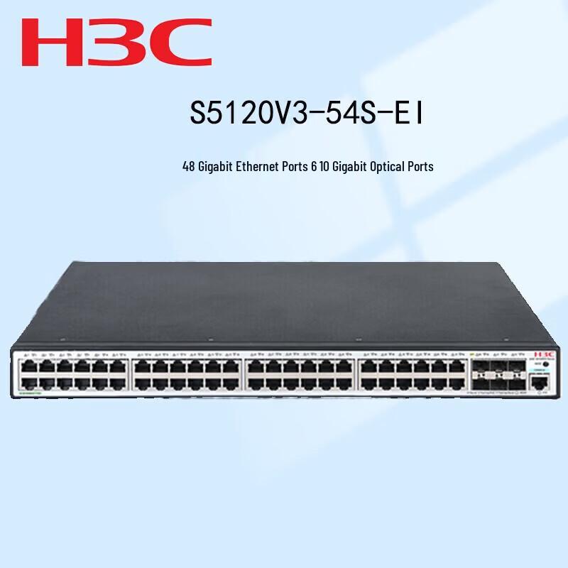 H3C S5120V3-54S-EI Managed Ethernet Switch