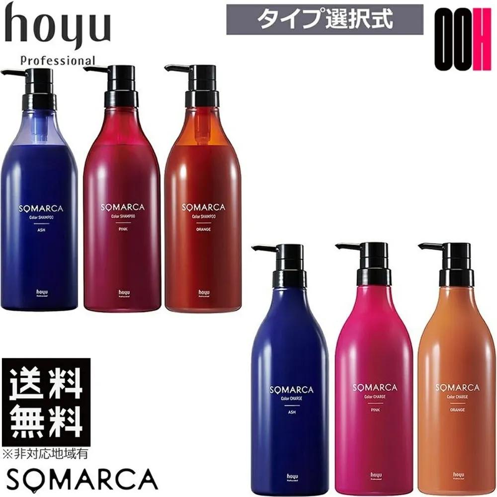 Набор hoyu Somarca Color Shampoo 770 мл + Treatment 750 г Ash