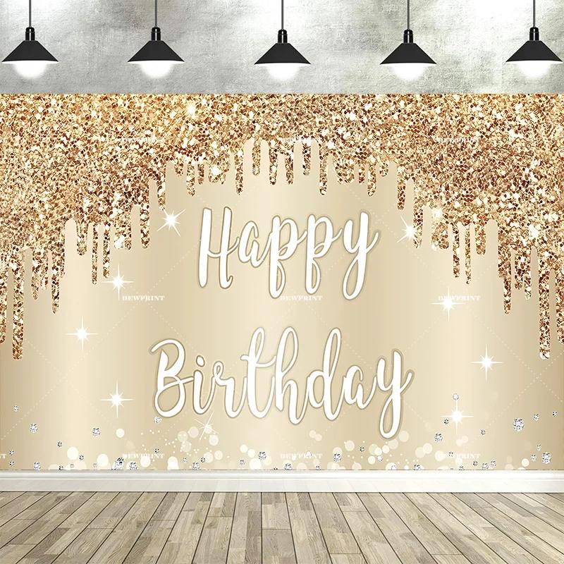 Happy Adult Birthday Black Gold Sparkling Balloon Banner Background, Children's Birthday Party Decoration Photography Background