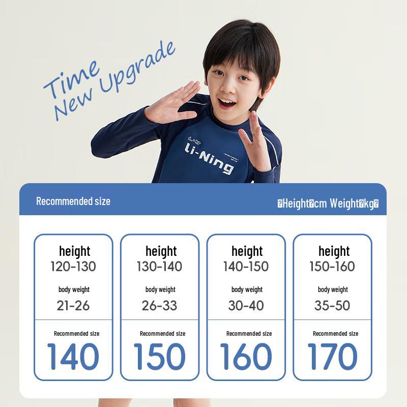 Li-Ning Kids' Boy's Long Sleeve Sun Protection Split Swimsuit
