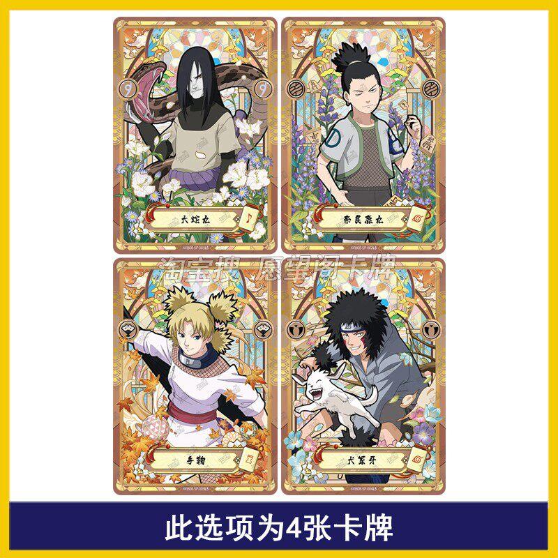Naruto Cards Chapter of Soldiers Volume 9 Single Cards Uchiha Itachi Jiraiya SE Series Card Anime Collection Card Kid Gift