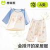 Children's Pajamas Spring/Summer Thin Baby Home Clothing Set A-class Bamboo Cotton Men's and Girls' Seven Sleeve Sweating Air Conditioning Clothing