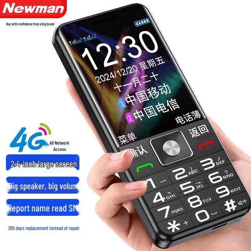 High-End Senior Phone: Large Buttons & Font, Extra Long Battery Life, Full Netcom Compatibility