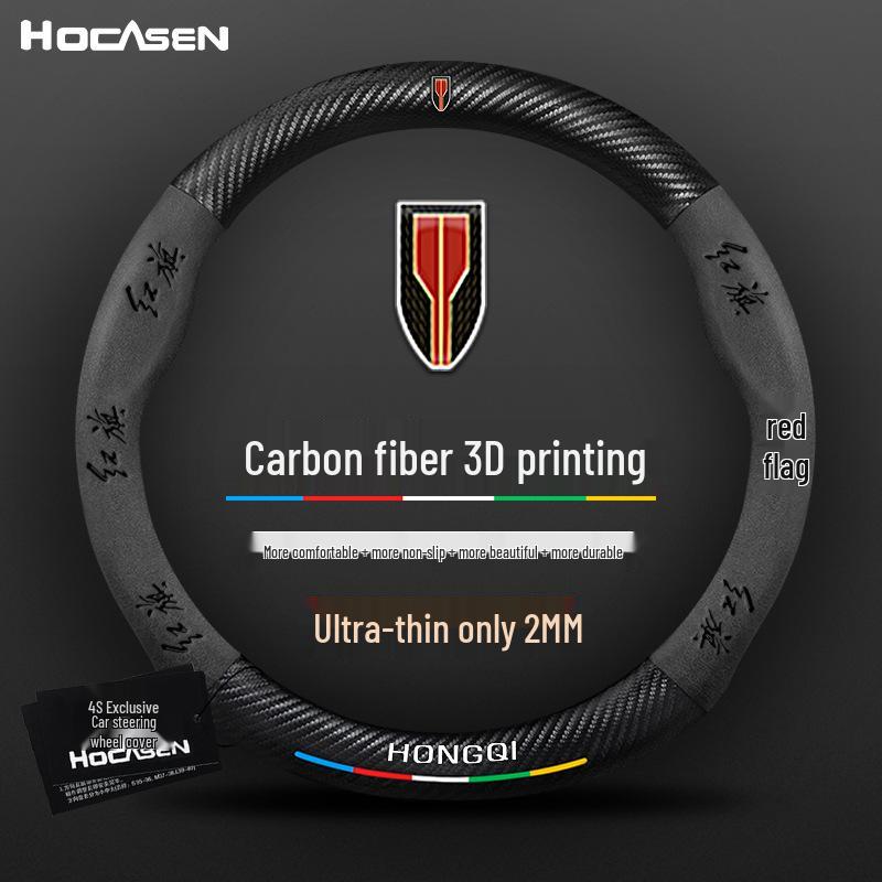 Genuine Leather & Suede Carbon Fiber Steering Wheel Cover for Hongqi H5/H9/EQM5/H7/EHS9