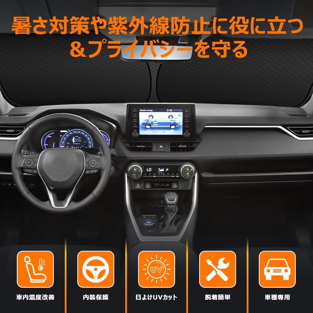 Toyota Aqua MX Series Front Windshield Sunshade UV No Suction Cups Light Heat Summer UV Easy Interior with Storage Bag [Enhanced Version]