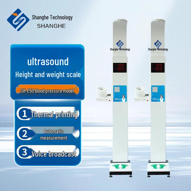 Shanghe SH-E50 Smart Health Analyzer Scale