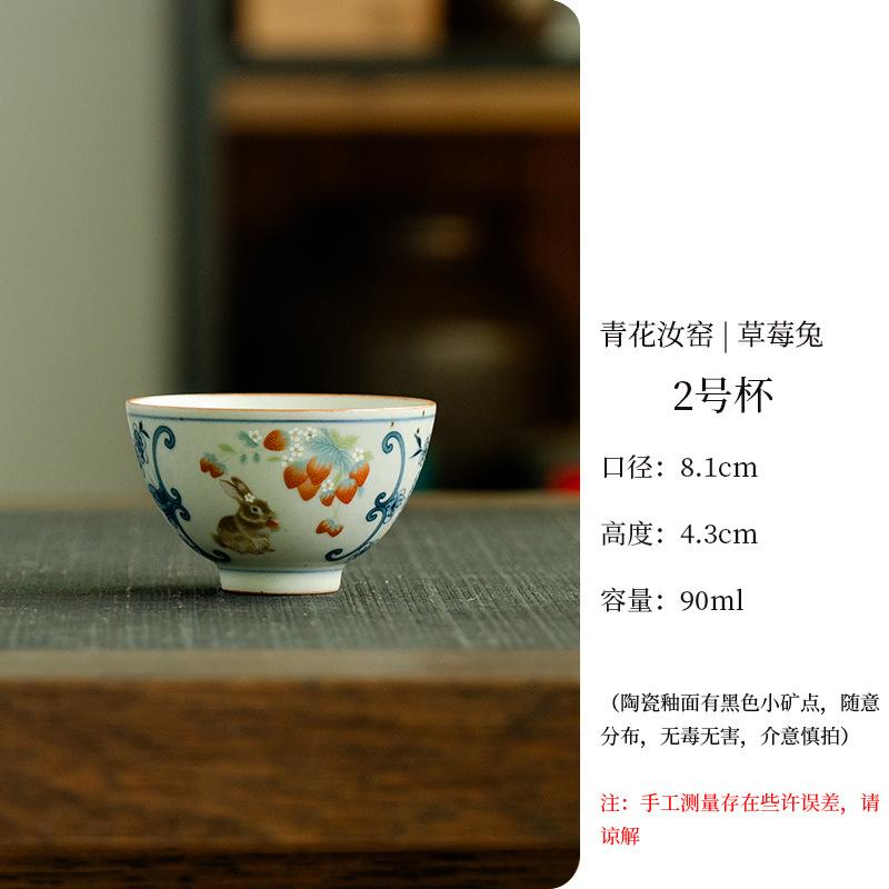

90ml Blue And White Ru Kiln Butterfly Teacup Creative Tea Bowl Beautiful Tea Cup Tea-tasting Fragrance Cup Chazhan Master Cups As Your Choose