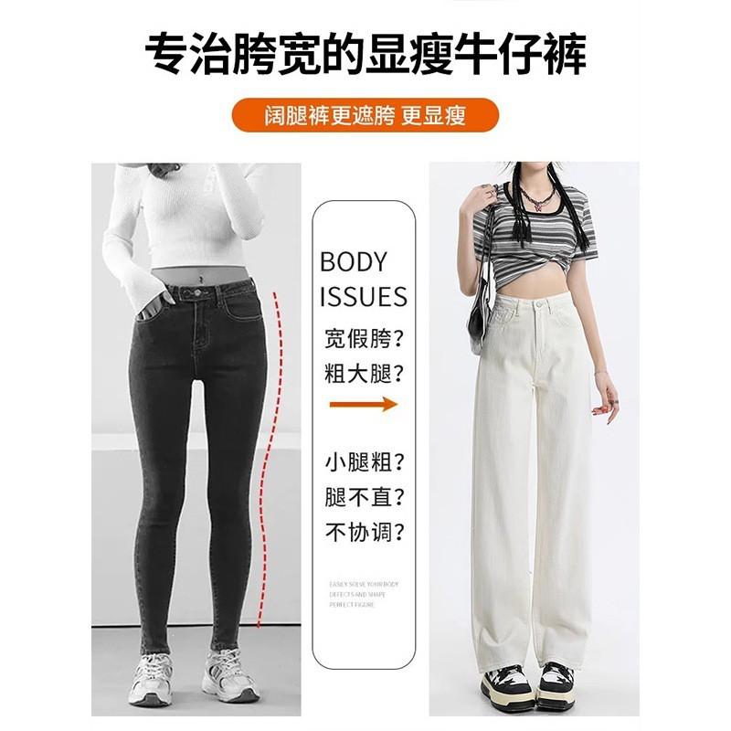 High Waist Wide Leg Straight Cut Denim Pants Women Comfortable Loose Fit Cotton Blend Classic Black